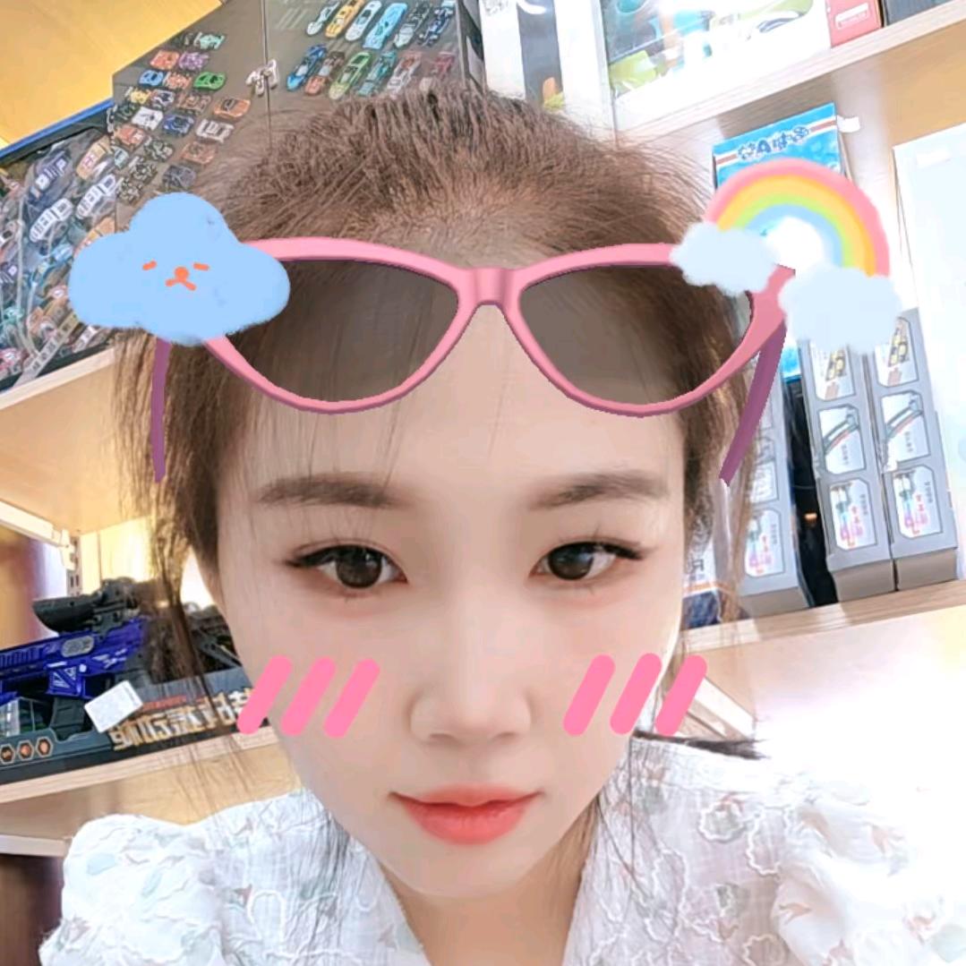 瑞Rui