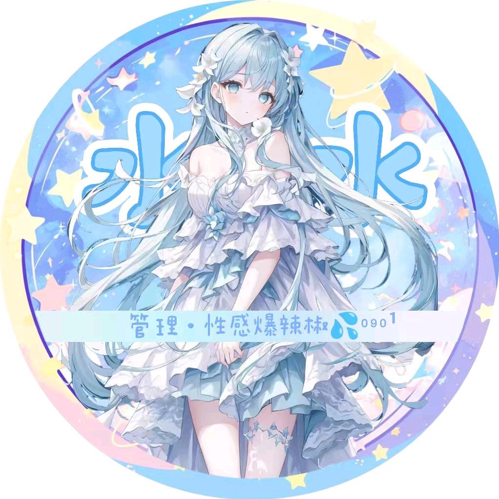辣椒💦⁰⁹⁰¹