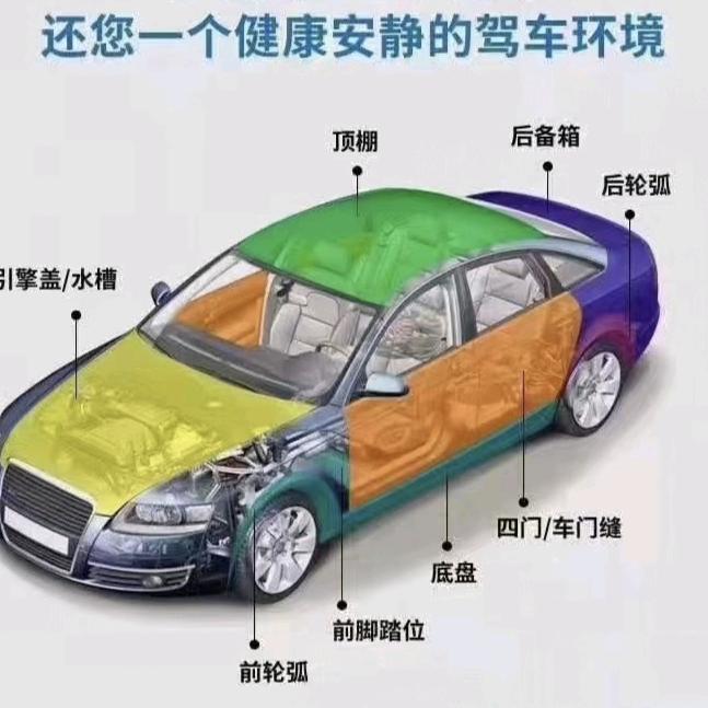 刘老三玩音响