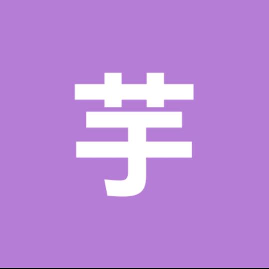 芋泥饼🉑快递📦【广东包邮】