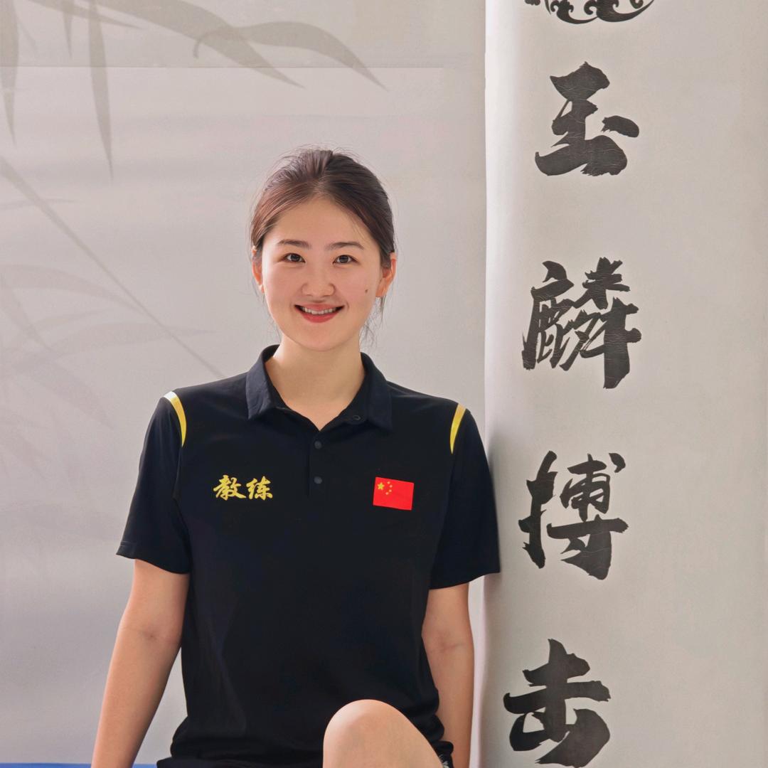 玉麟搏击 嘉琪🌰