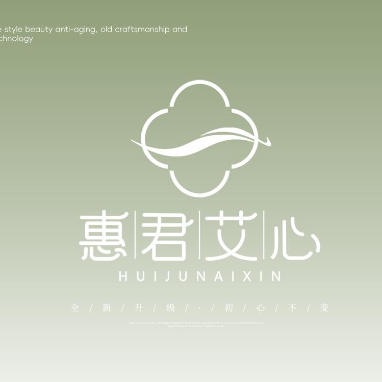 桂阳惠君艾心美容馆-接待官小叶