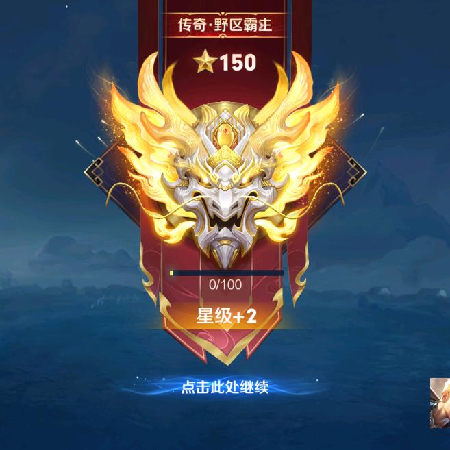 水豚嘟嘟(王者荣耀推广)