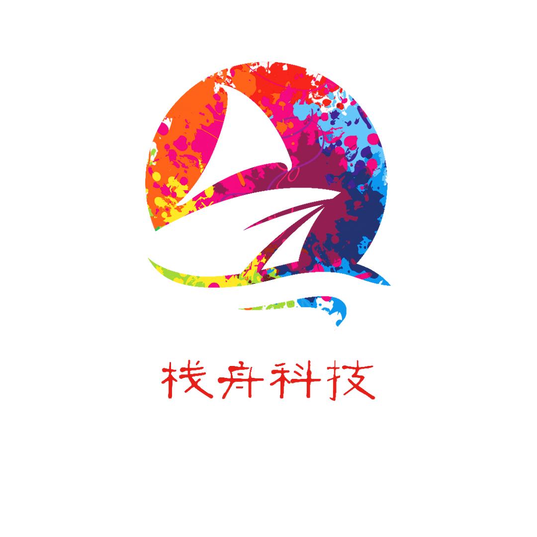 栈舟科技
