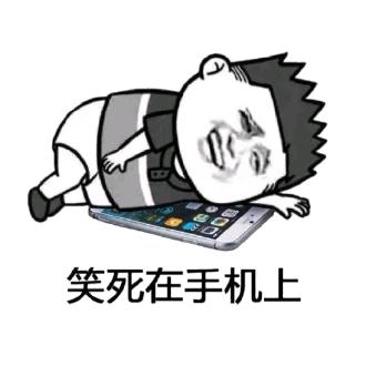莫问春秋