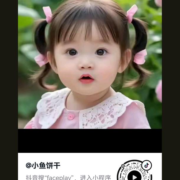 新手小白