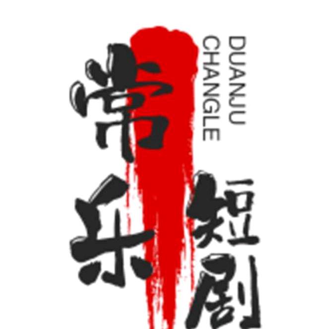 一生平安