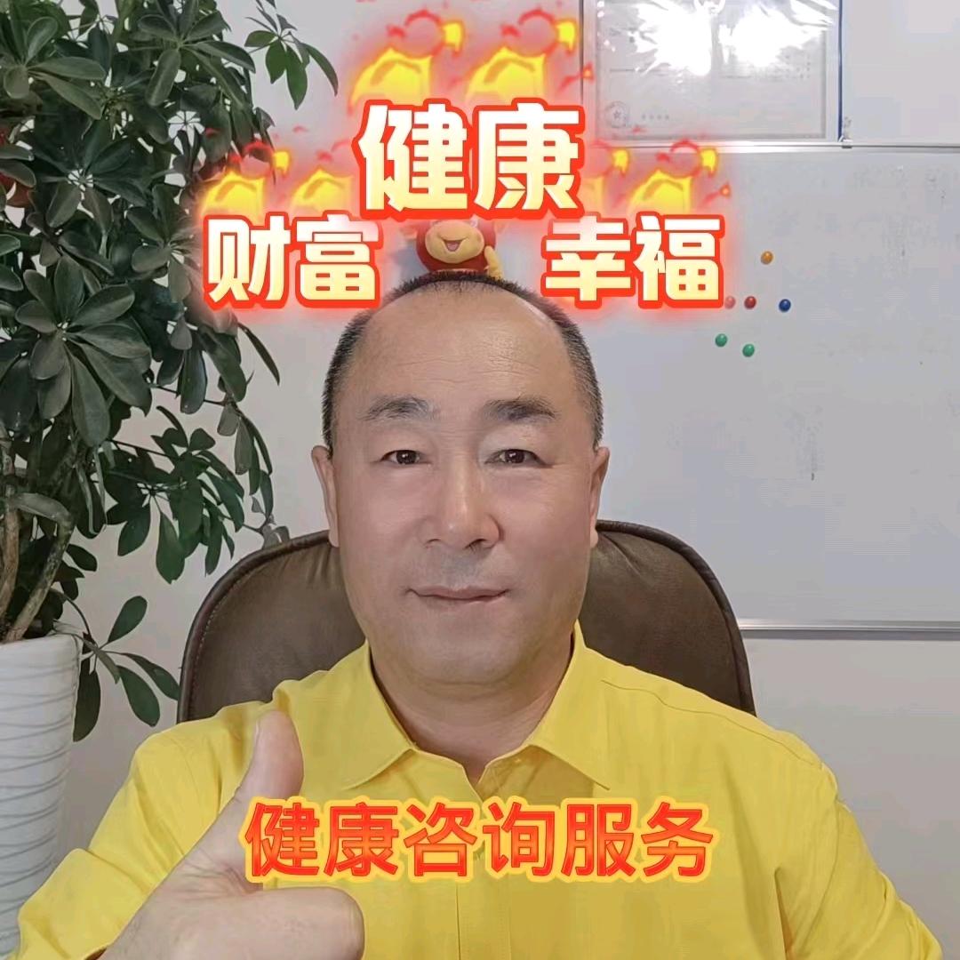 健康爱幸福