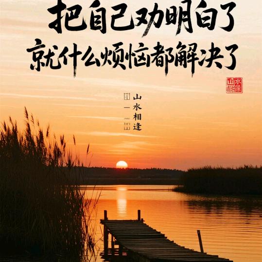 过眼云烟