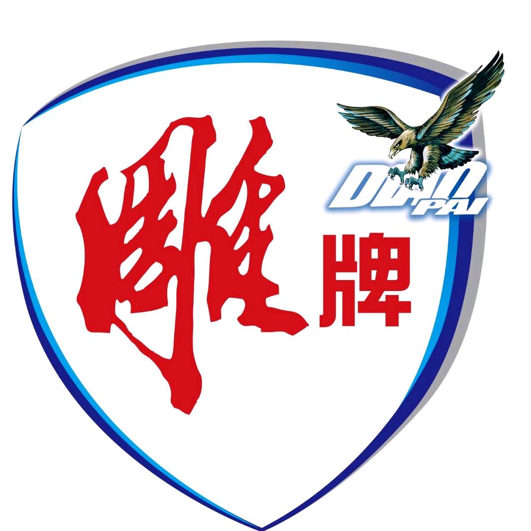 雕牌家居衣物清洁