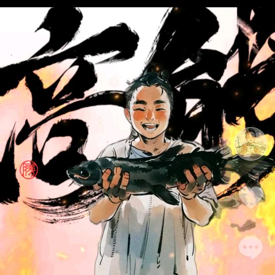 🎣张渔哥