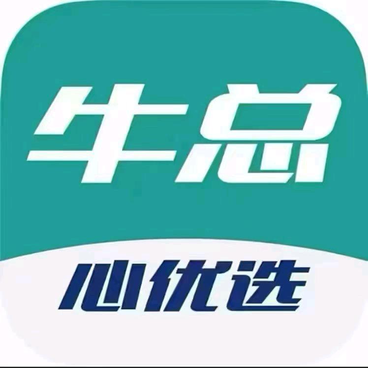 牛总说农机(心选店铺)