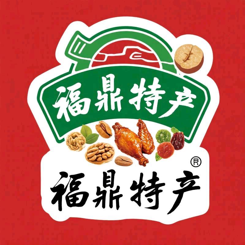 福鼎特产批发