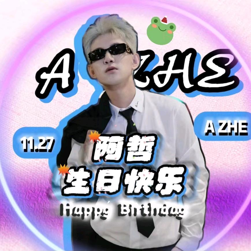 🐸陪伴²⁸⁹³