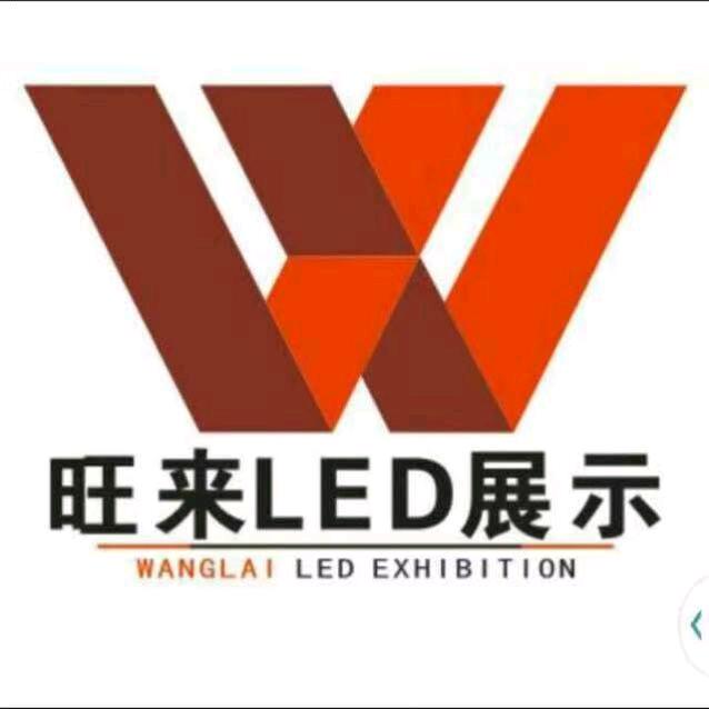 LED展示柜