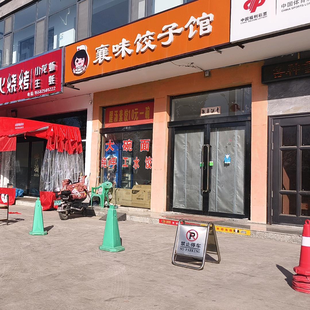 小苗赵这我