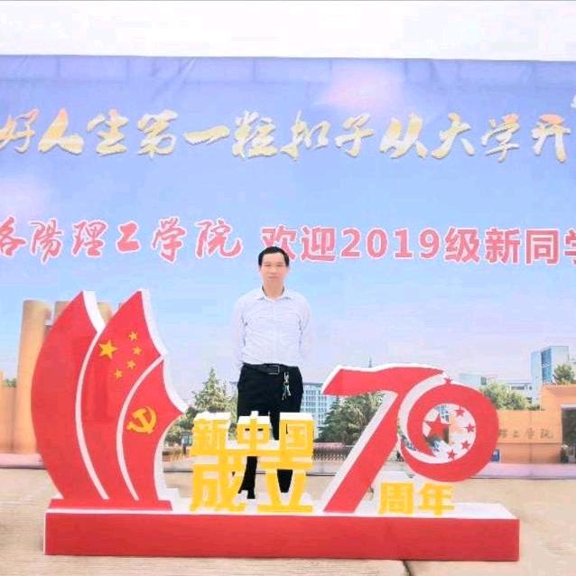 福来安心