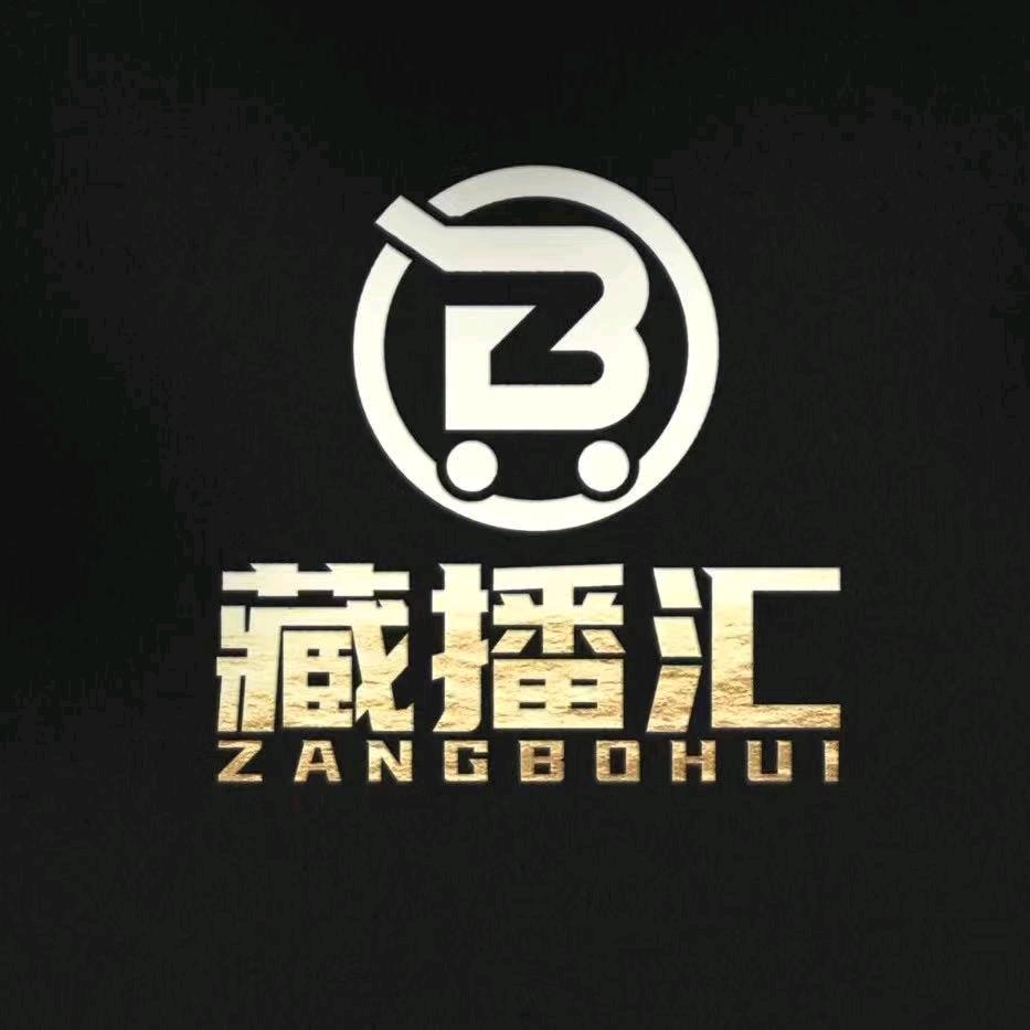 藏播汇家居配送