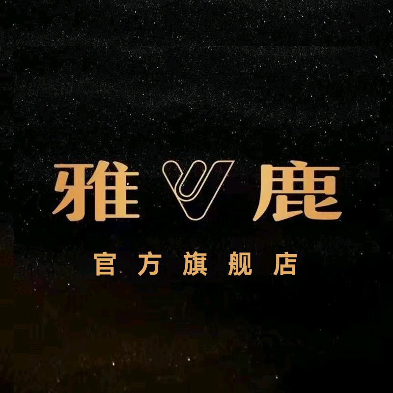 雅鹿 1972羽绒服旗舰店