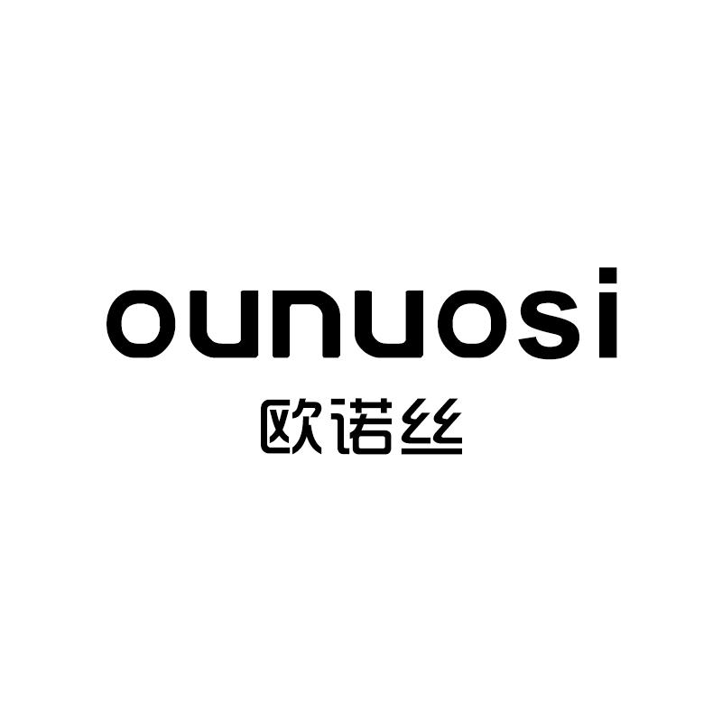 OUNUOSI官方旗舰店