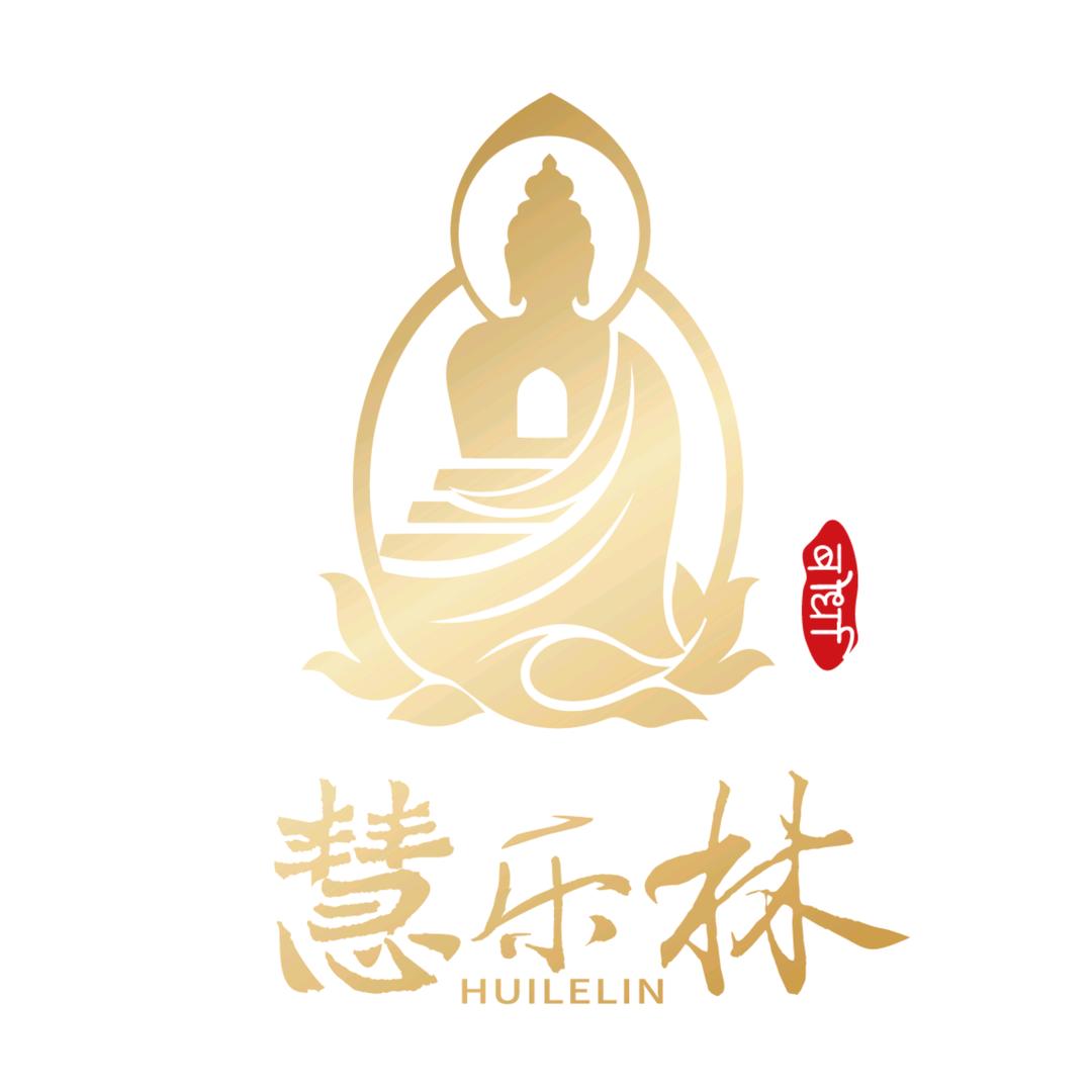 五台山慧乐林文创甄选