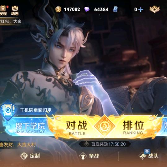 有房有车街溜子