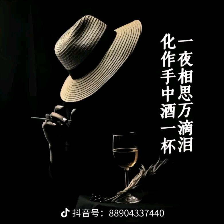 暗流