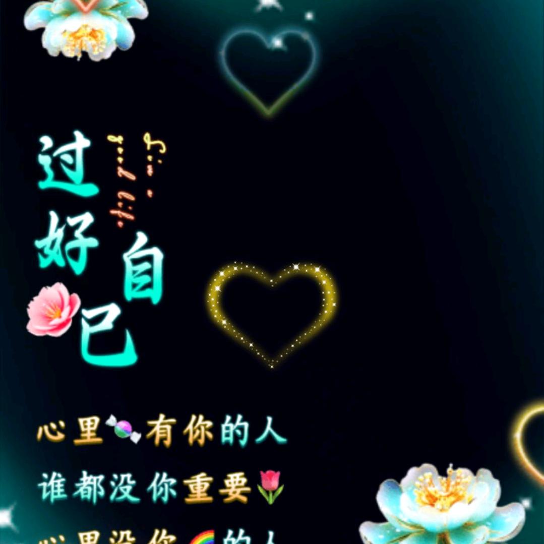愿望