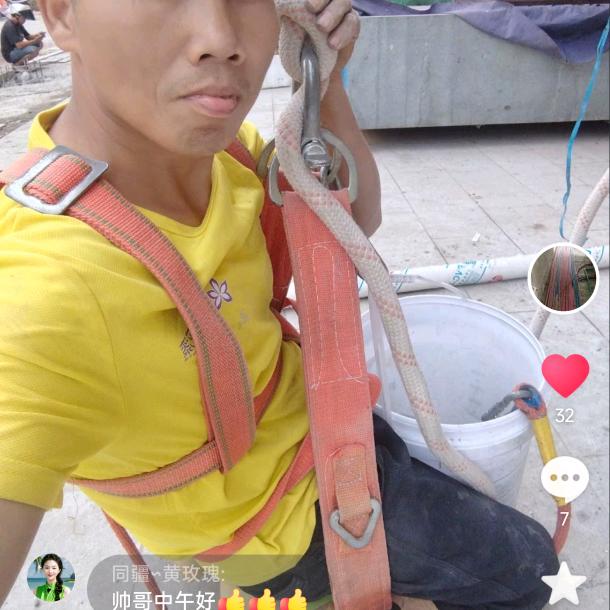 林小权