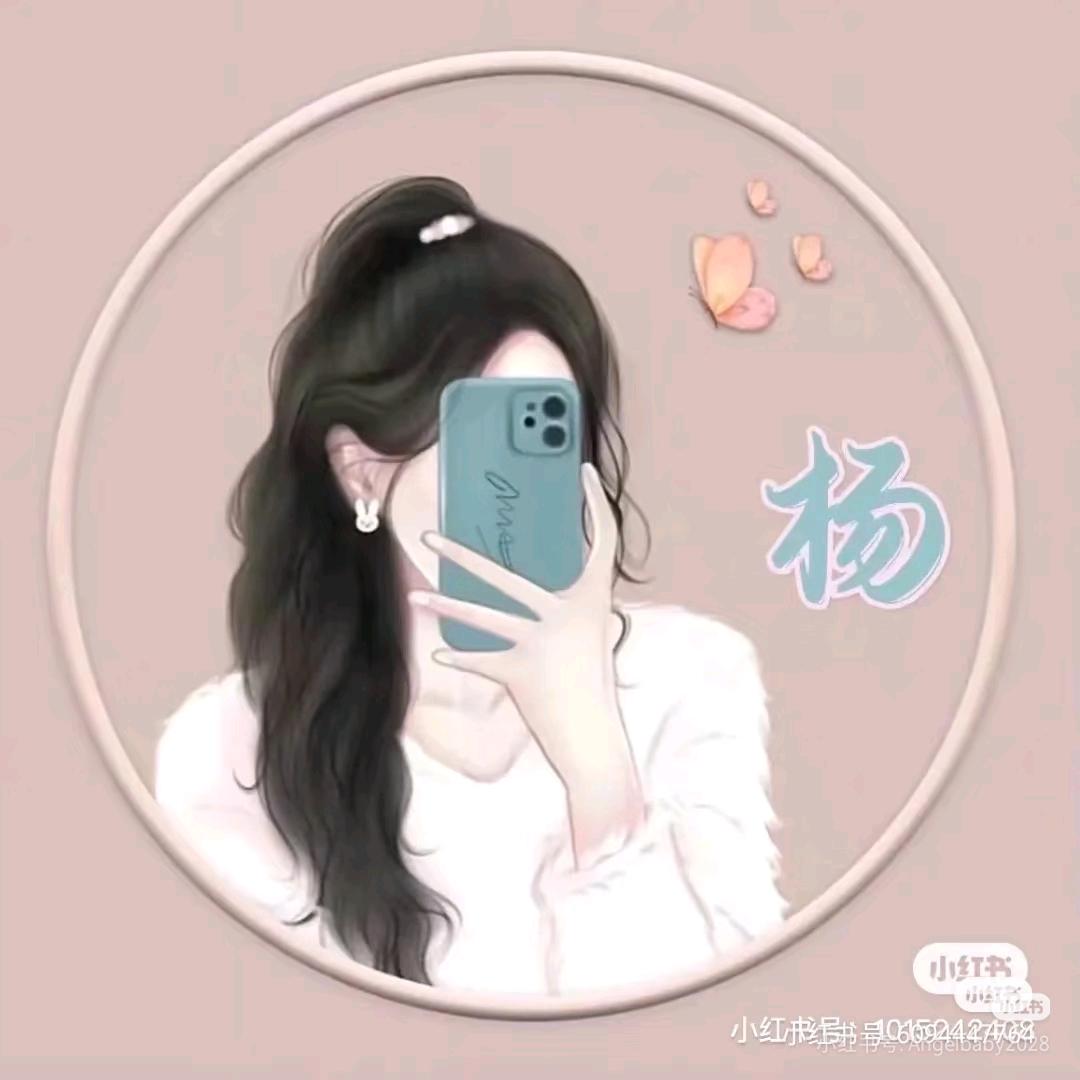 🥀₅²⁰💃杨琳珏🦹¹ᶟ₁₄