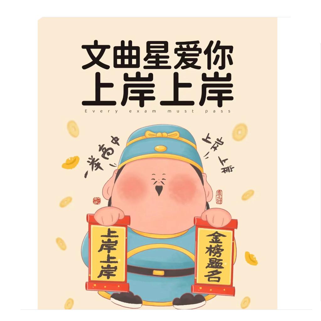 公务员导氮教育(赵县分部)