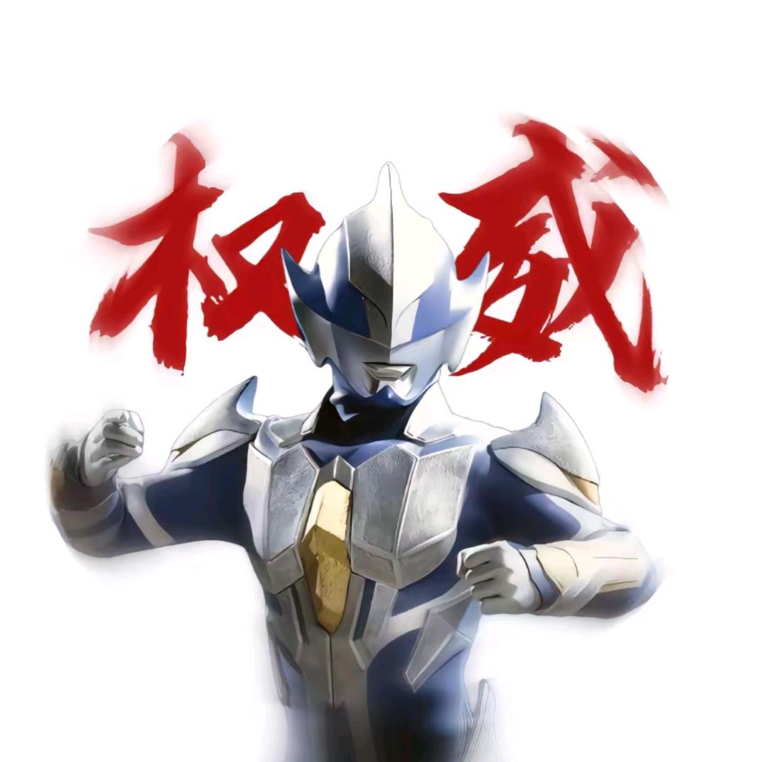 猎手骑士剑