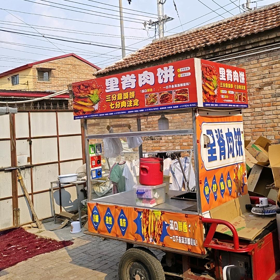 里脊肉饼～糖醋鸡丝饼