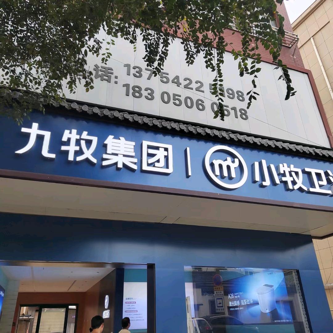顾家移门，做各种移门，移门批发