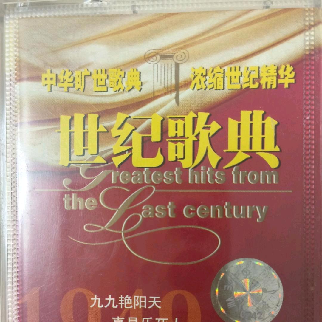 🎸追🌾夢🌾人🎼