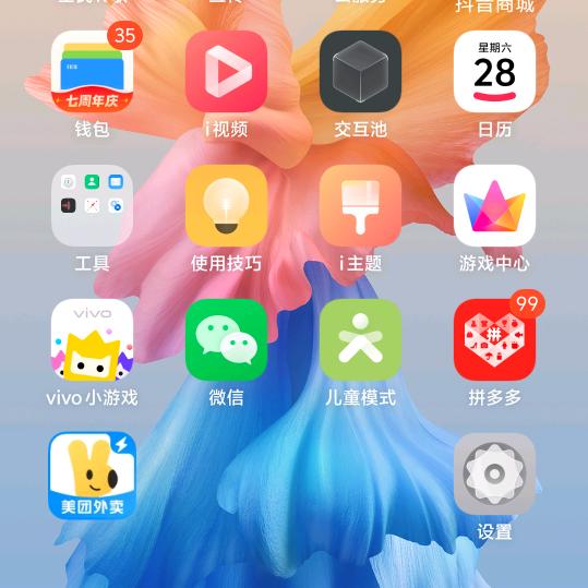 小圆子