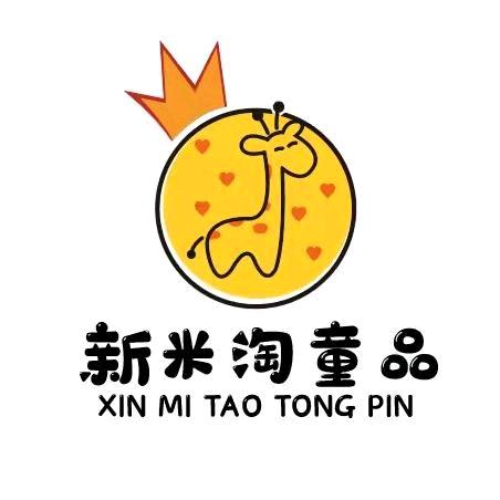 佛山市鑫米洋服饰有限公司的小店