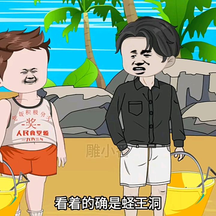 李沫白