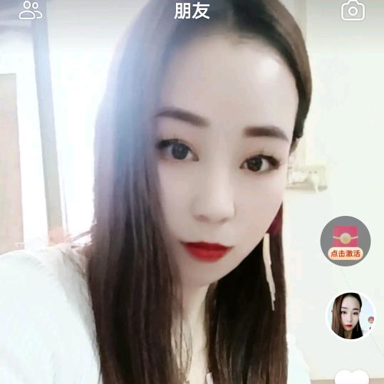 小花姐