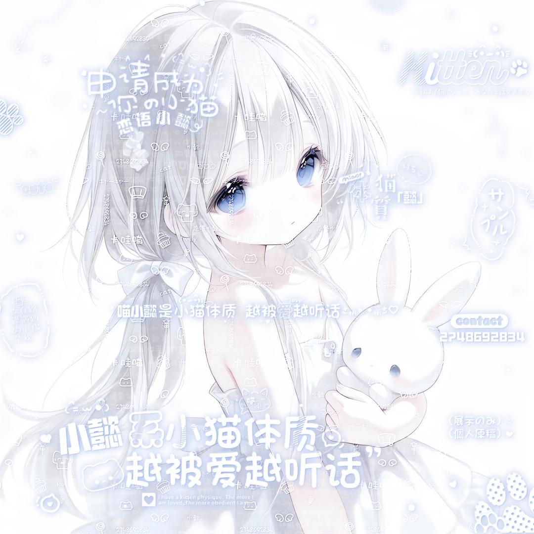呆小懿🐾