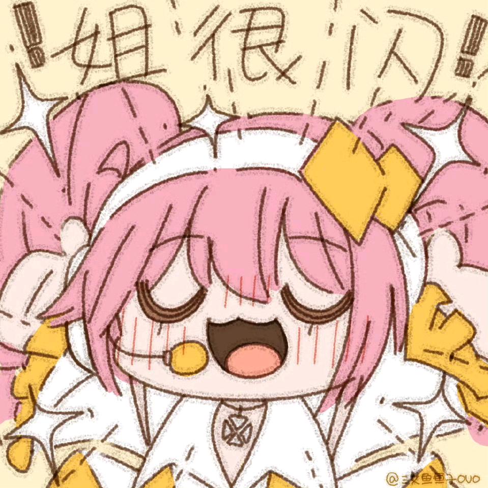 暴富（无副作用版）