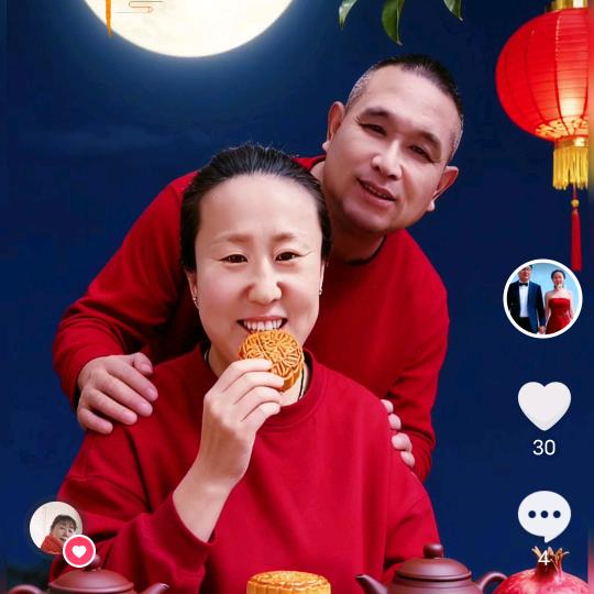 好运加倍