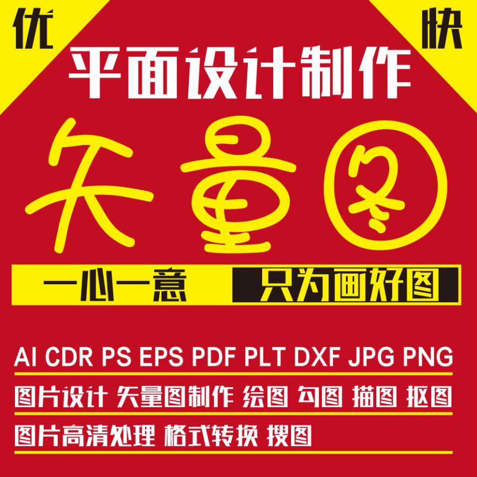 矢量图