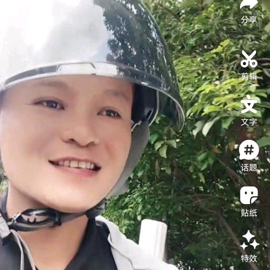 凤表哥