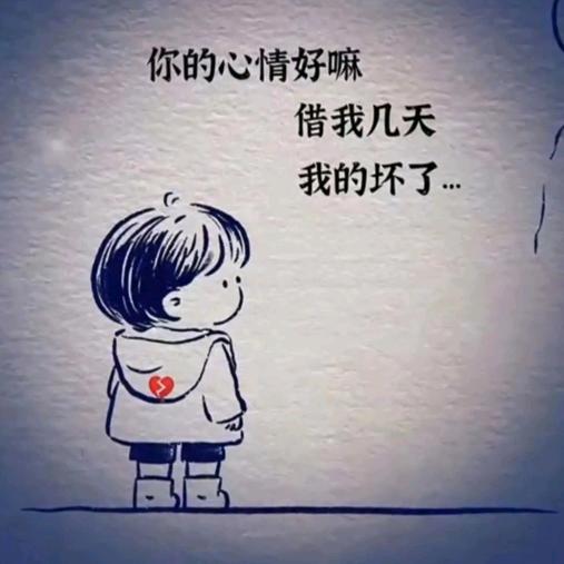 忘⭐️川