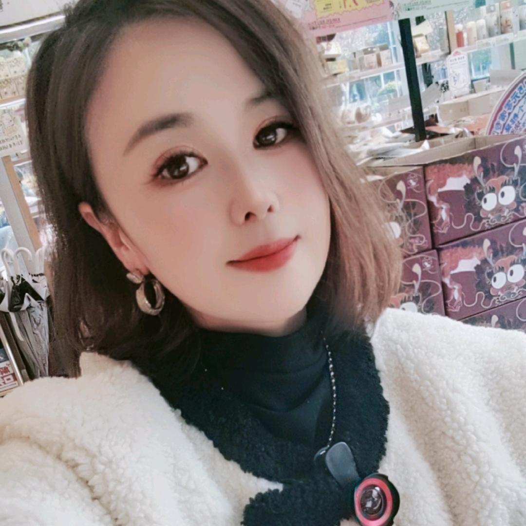 @珍