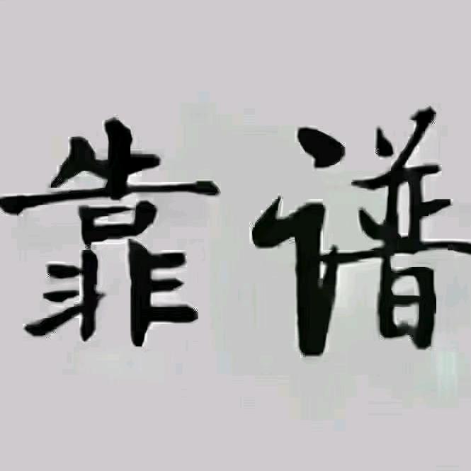 重庆网约车招募平台（余子）