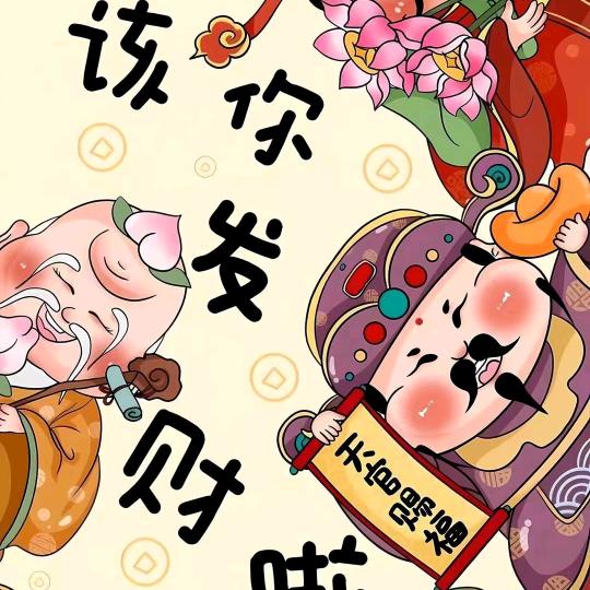 快乐阿拉蕾😛😛