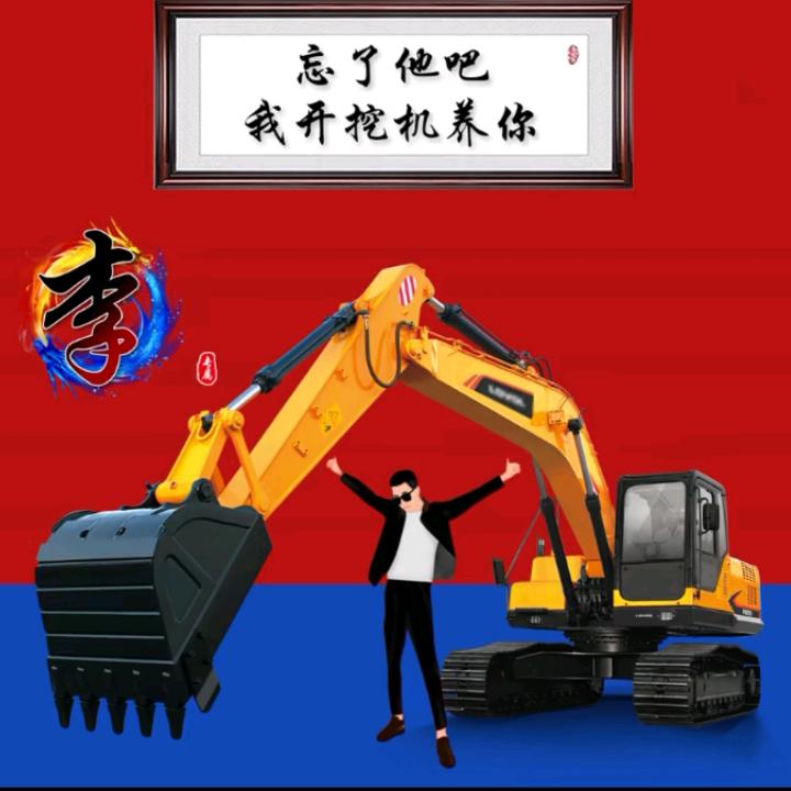 李宗瑛