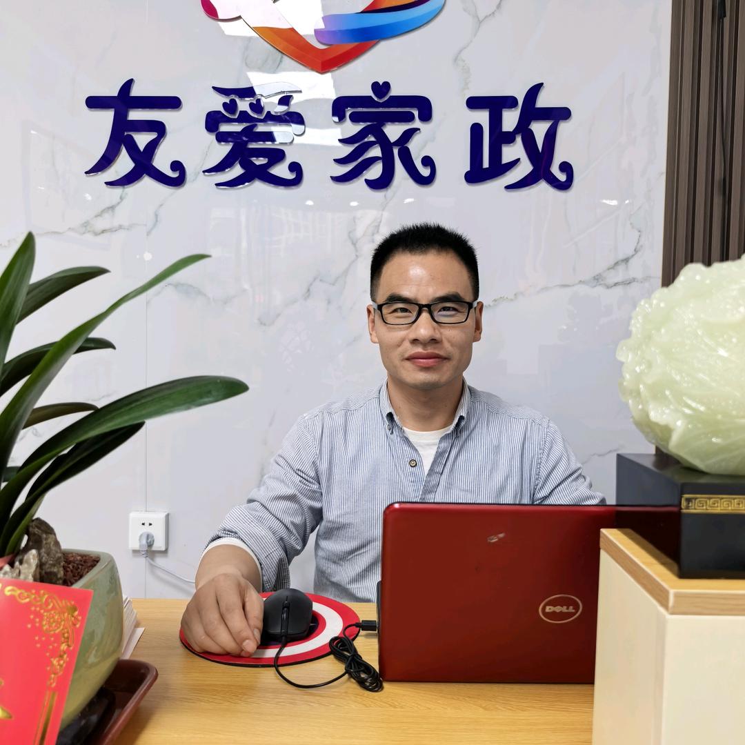 家政曹点点